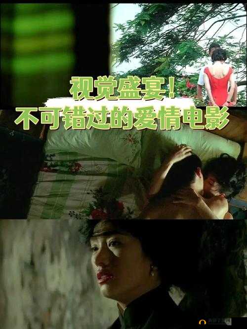 精品人伦一区二区三区电影:独特的视觉盛宴等你来