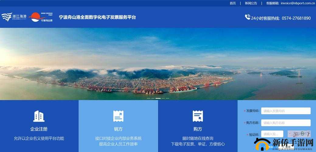 正规电子平台：为用户提供便捷高效的优质服务平台