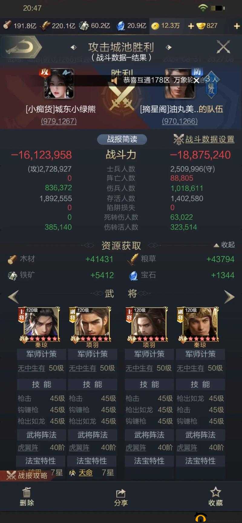 乱世王者,策略与资源的智慧博弈