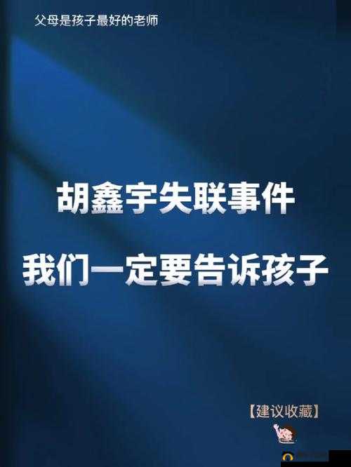 my5527 牢记永不防止失联,让我们始终保持紧密联系
