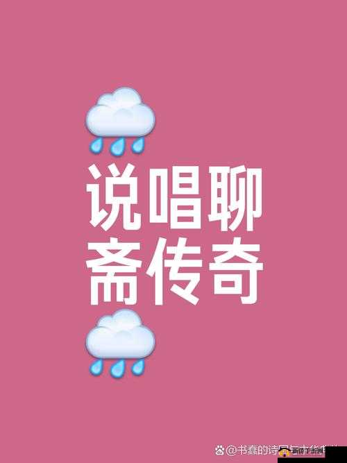色尼玛图:探寻神秘背后的传奇与未知的奥秘之旅