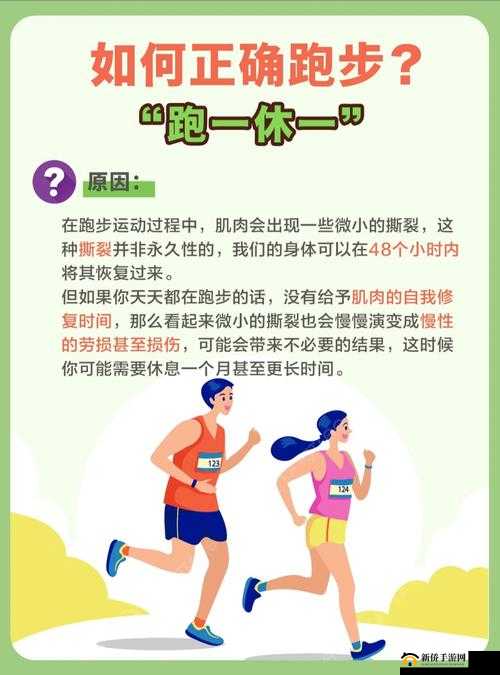 探索夫妻多人运动的奇妙世界：提升夫妻关系的新方式