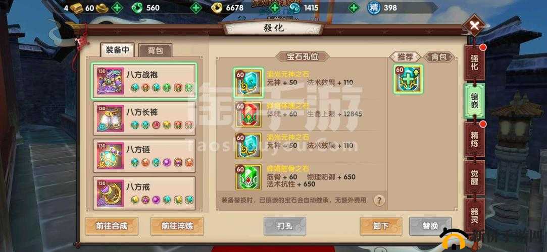 寻仙手游抽签灵石怎么得?副本抽签技巧详解