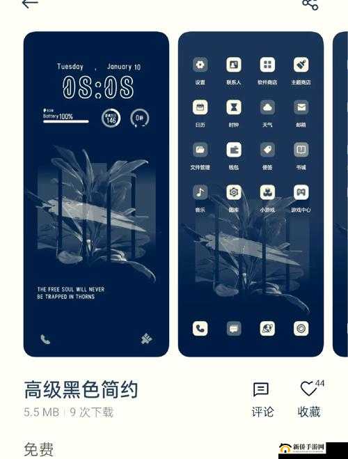 超越想象：3.0.3 免费 OPPO 版破解装扮，全新体验等你来