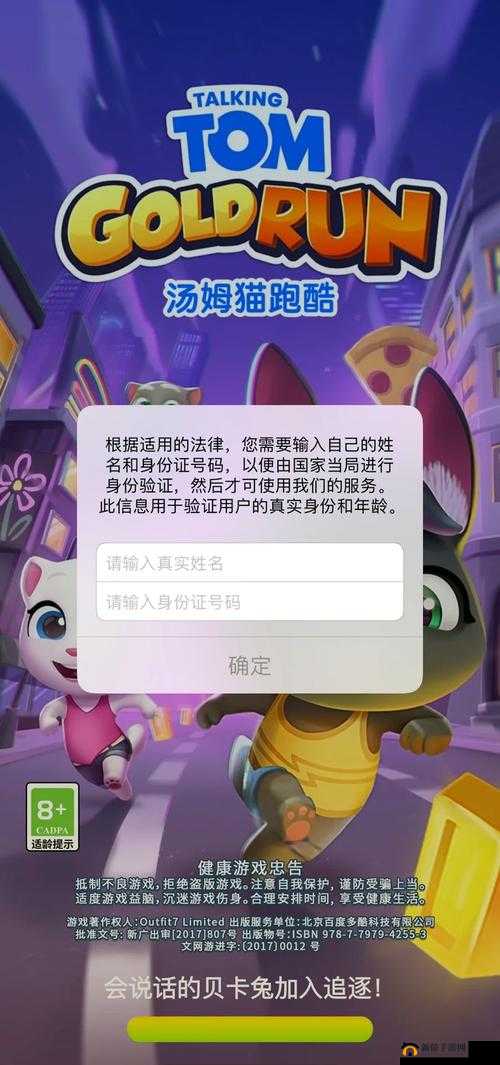 黄游下载 3.0.3 每天无限次免费大全 2024 畅享无极限