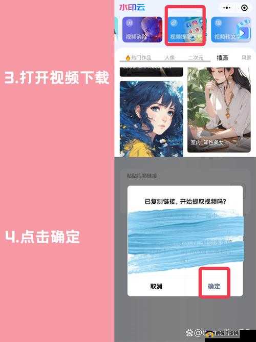 鲁大师在线观看视频在线播放:畅享精彩视觉盛宴时刻