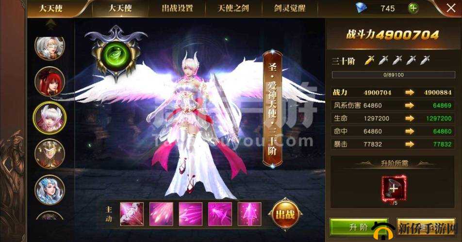 天使纪元狂战士职业技能介绍,资源管理、高效运用与避免浪费