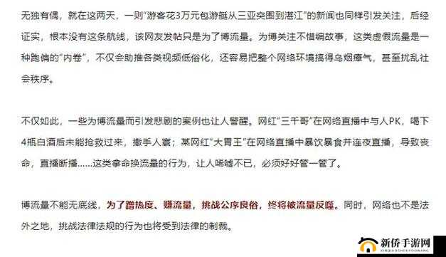 璜铯网站啊啊啊啊啊啊啊啊嗯嗯引发的热议探讨