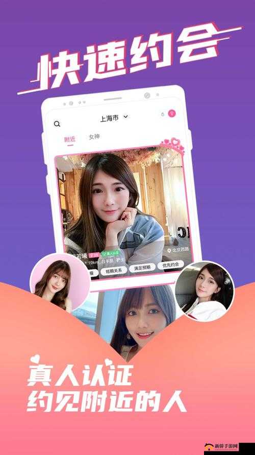 蜜桃视频 APP 安装教程及使用指南