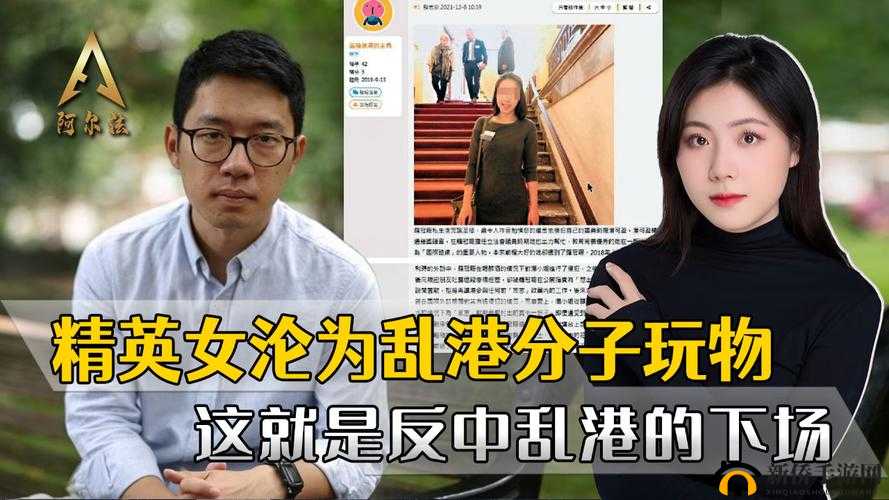 私人玩物在线视频免费观看:畅享精彩无需付费
