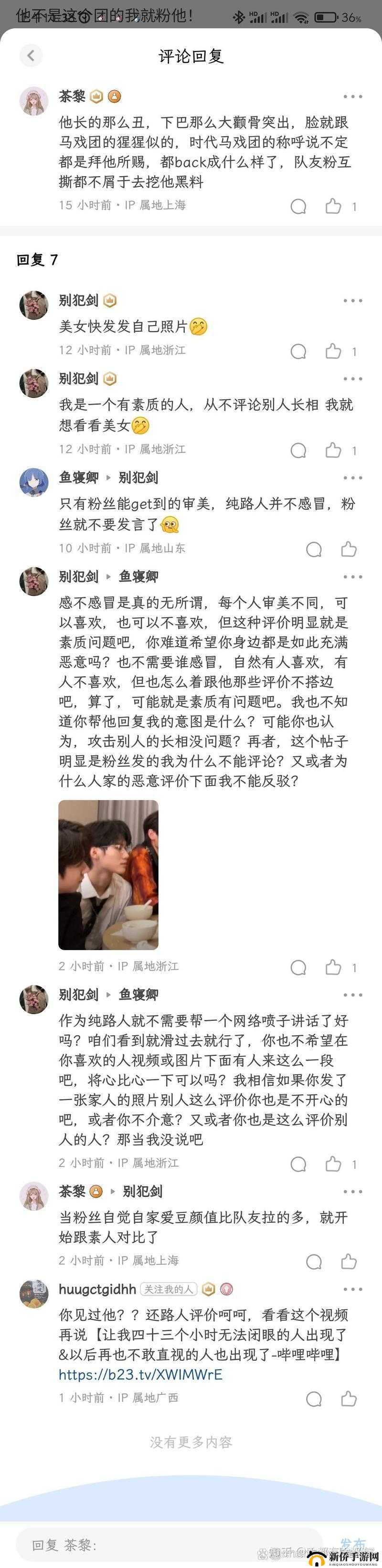 黑料社黑料反差惊人,内幕惊人,你绝对想不到