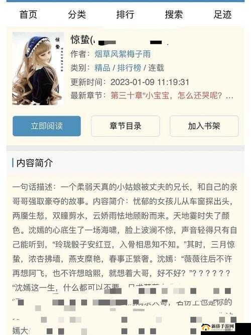 霸气师尊的娇羞禁脔:双龙戏珠 1v2 古言