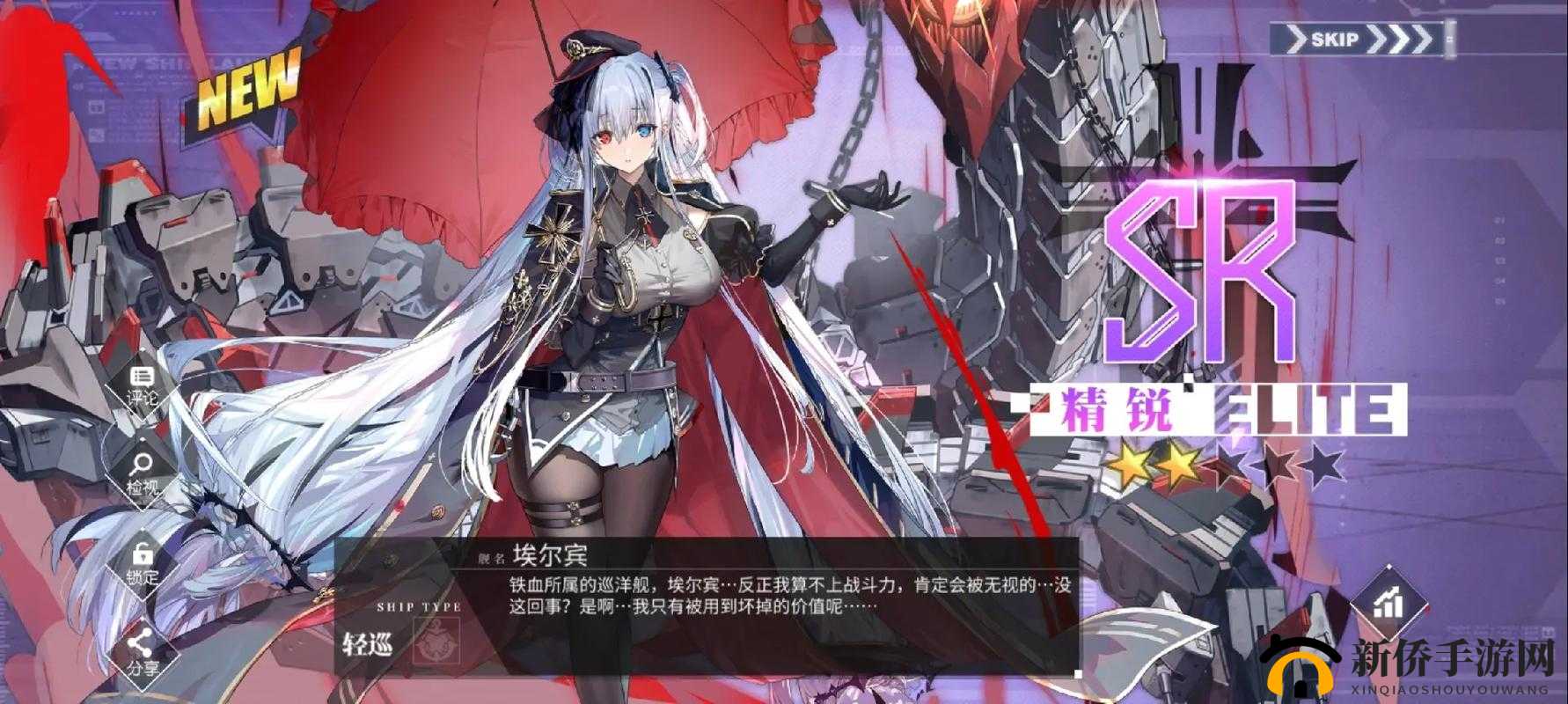 碧蓝航线德意志打捞点全解析,高效管理与最大化价值