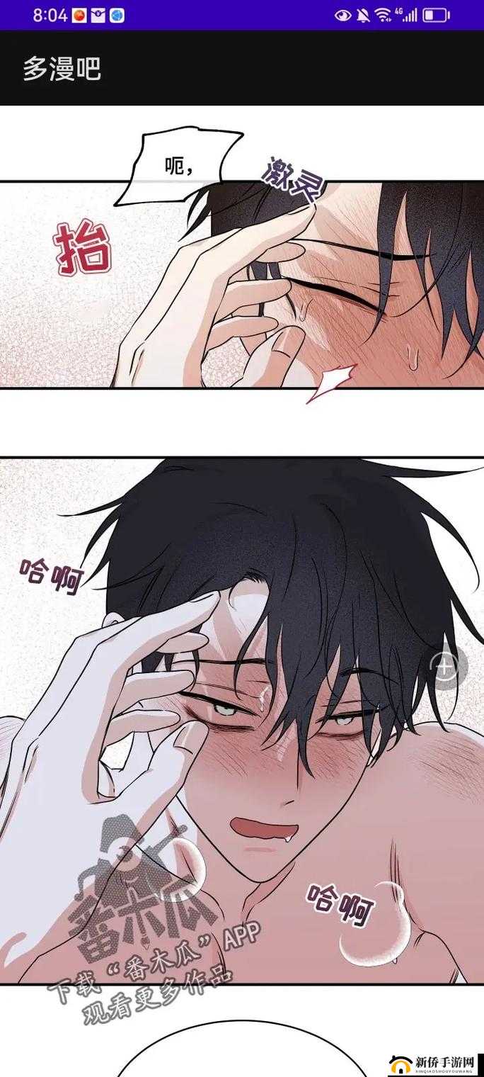 韩漫被操到爽高潮流漫画双男主:极致刺激的独特体验之旅