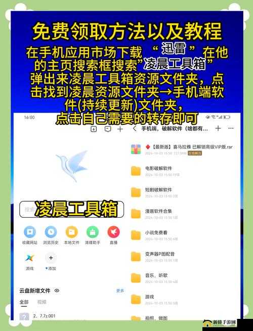 夜里十大禁用软件 APP:深夜的襟忌,你了解多少?