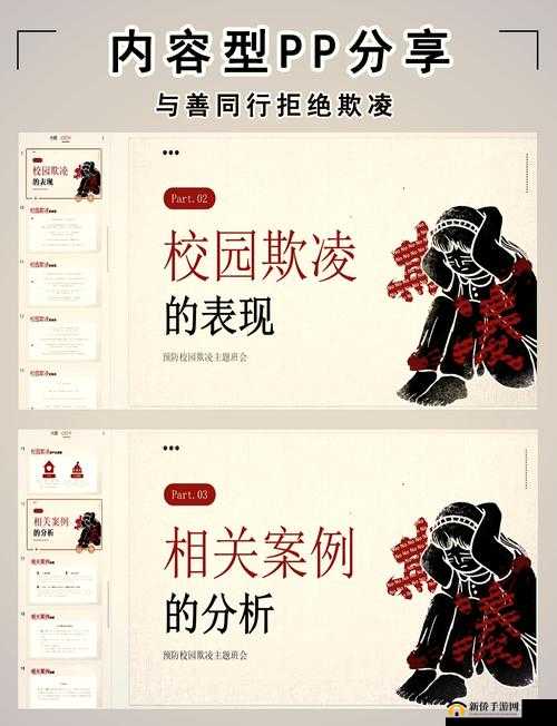 校园霸凌?学霸肚子被塞进冰块,原因竟是……