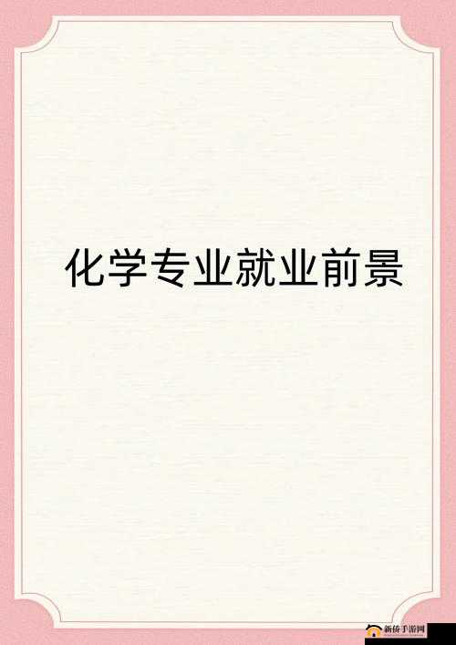 联姻对象 11h 怀孕:一段突如其来的惊喜与未知挑战