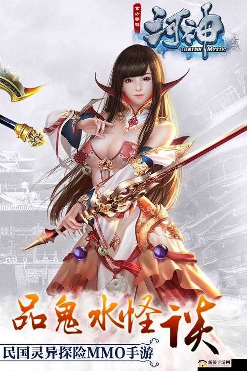 河神手游全平台开测,资源管理的重要性与高效策略