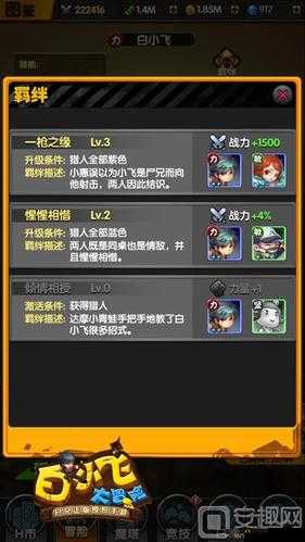 丛林大逃命内测资格大揭秘,如何先人一步体验新游戏?