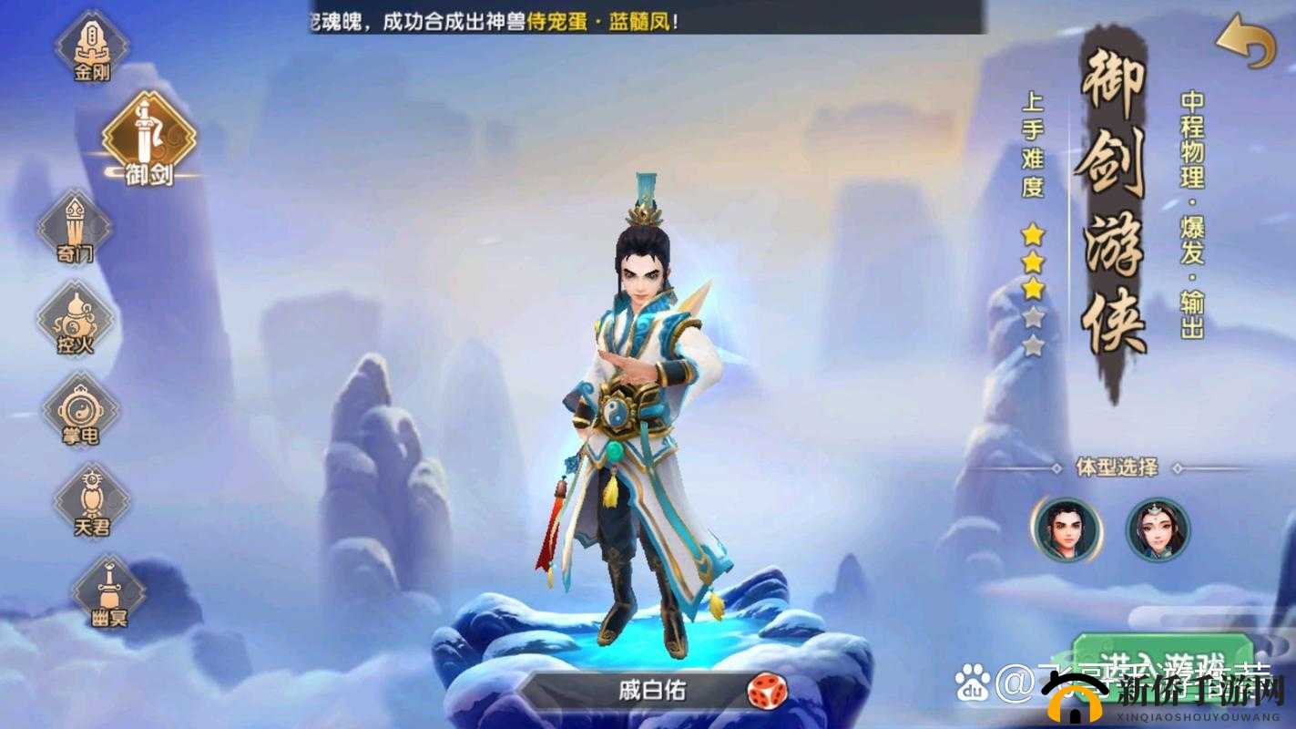 寻仙手游玄玉购买物品选择推荐,解锁你的游戏新境界