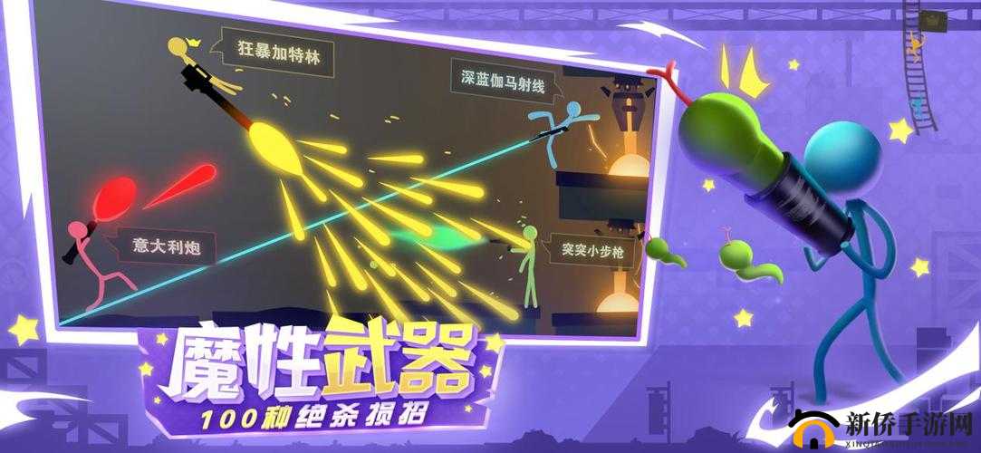 火柴人联盟2付费删档测试,一场热血与策略的激情碰撞