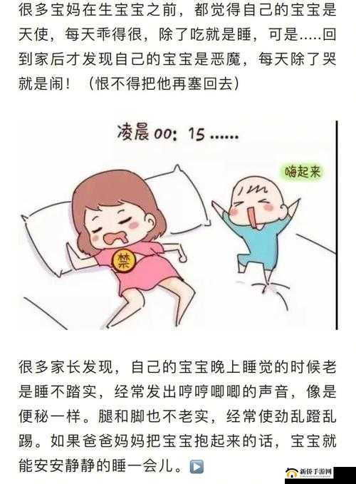 哼哼唧唧扭来扭去怎么回事:探究背后隐藏的原因