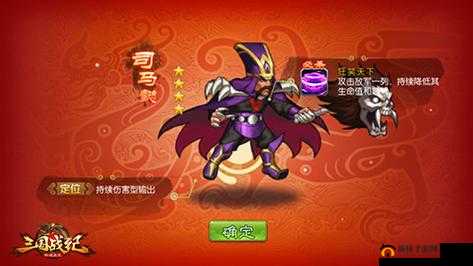 三国战纪群雄逐鹿大军师司马懿档案揭秘在资源管理中的重要性及策略