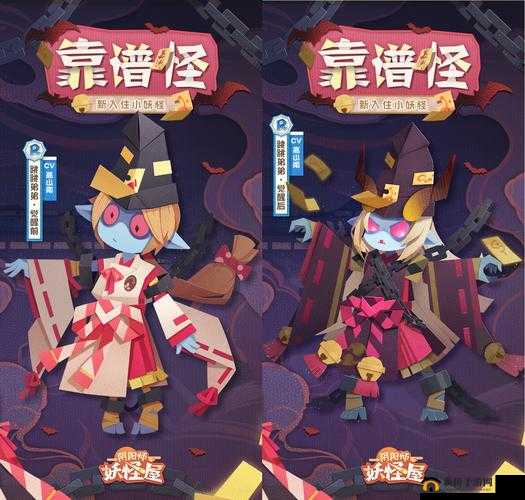 阴阳师跳跳弟弟御魂搭配介绍