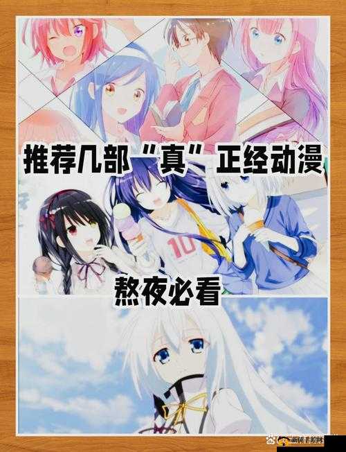吾爱福利导航:发现更多精彩,享受更多福利