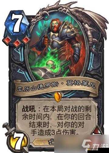 炉石传说冰封王座竞技场明星单卡推荐,巫妖王领衔的资源管理艺术
