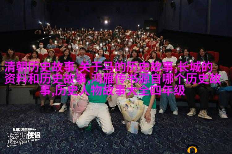 男生把坤巴扎进女生的坤巴里 Q：探索两性关系的新视角