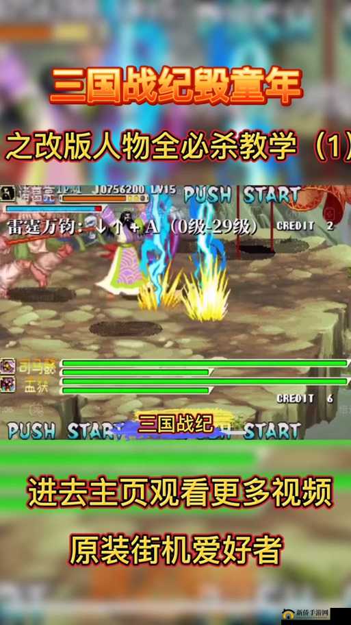 三国战纪群雄逐鹿拿毒剑方法详解,策略、技巧与价值最大化
