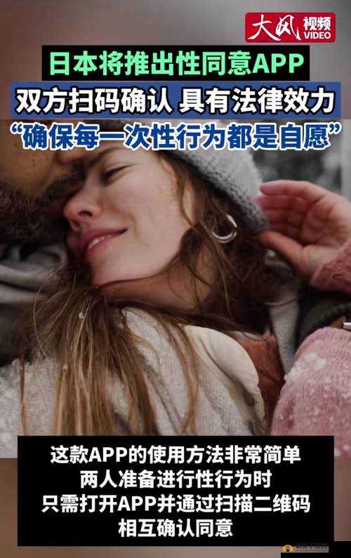 美国内麝璜片:性与娱乐的边界