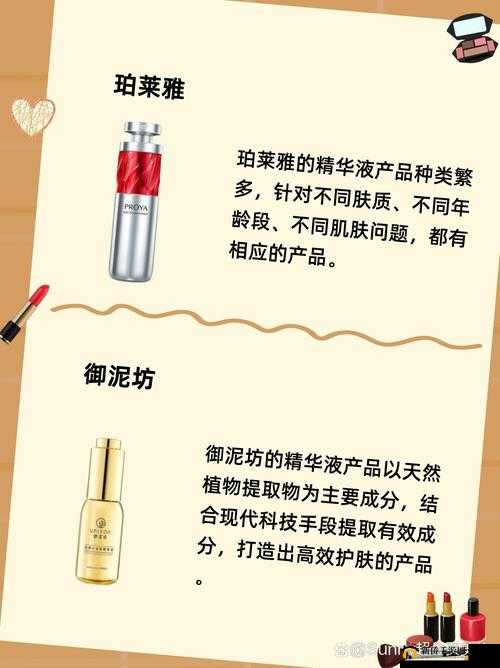 国产 99 精华液单品榜:呈现优质国货精华之选
