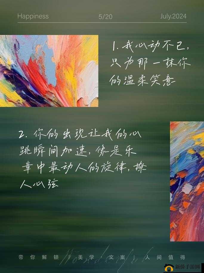 夜深了看点刺激的哔哩哔哩-探寻那些令人心跳加速的精彩瞬间