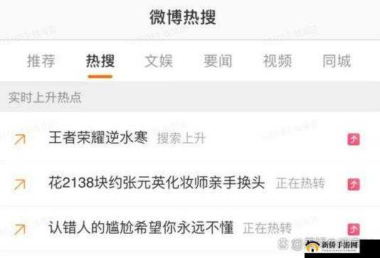曜因某些举动致使西施抄得满脸通红引发的奇妙情境