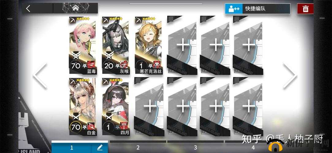 深入探索精二和精三的区别 助力游戏策略提升