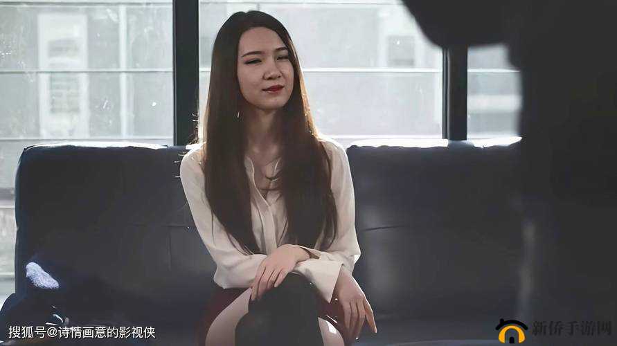 观看怼色逼免费视频,探讨人性与轮理