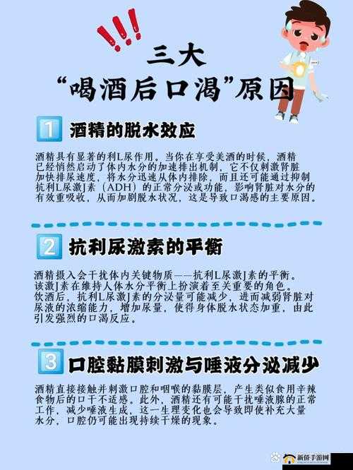 奶块酒精怎么做,酒精制作配方一览及其在游戏资源管理中的重要性