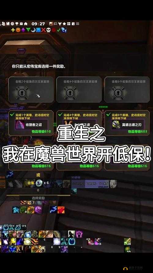 卡片怪兽装备宝库攻略,装备宝库技巧详解