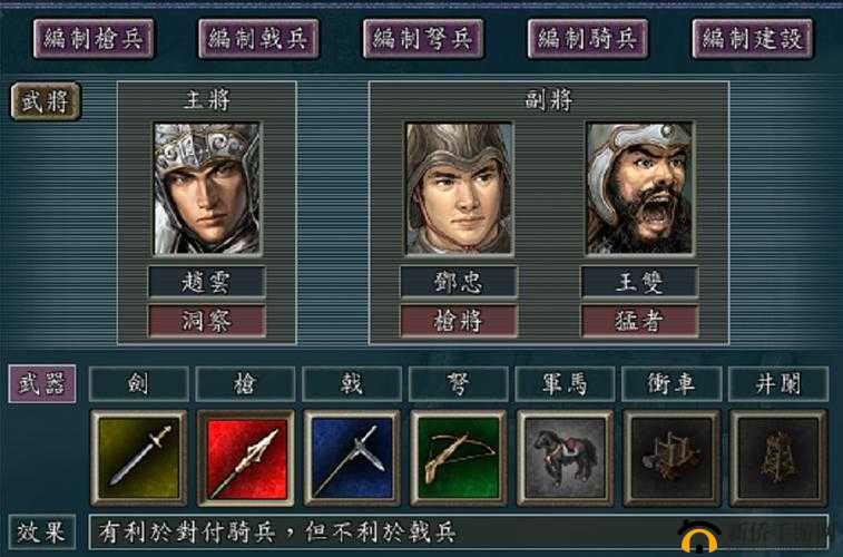 攻城三国8月11日新服姜维唾手可得