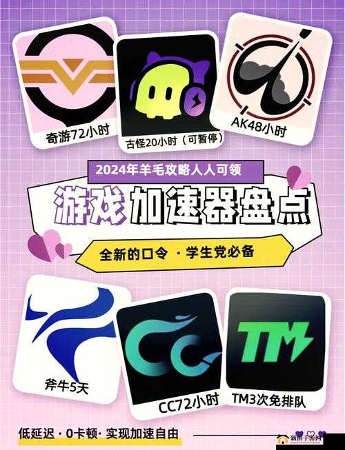 b 站 2024 年免费入口下载官网：官方正版，无广告，畅享精彩内容