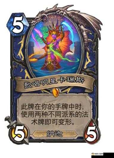 炉石传说新版本萨满卡牌深度解析
