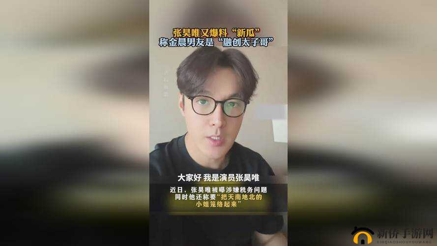 网黄台北 nana51：从争议走向自我成长的独特之旅