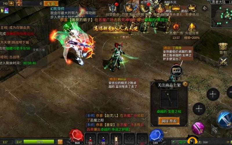天堂荣耀8月11日新服带你拿绝版秒怪武器，资源管理的艺术