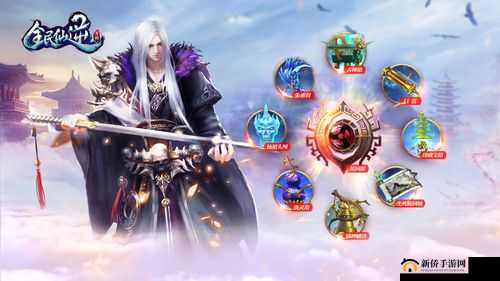全民仙逆8月11日开服活动，唯一绝版神器在资源管理中的重要性及高效利用策略