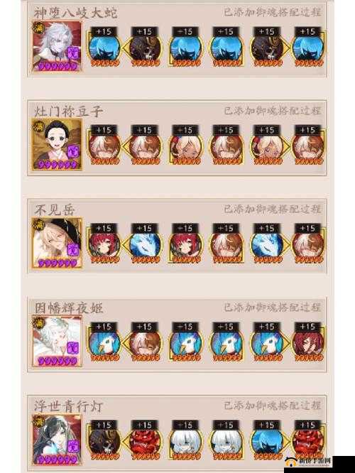 阴阳师竞速妖刀之秘籍玩法介绍与阵容推荐
