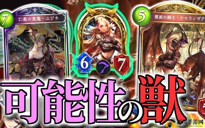 影之诗WLD最强职业卡牌盘点，揭秘血族保镖的无敌之处