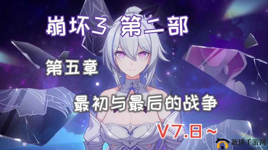 崩坏3困难5-3通关秘籍，主线第五章全面攻略