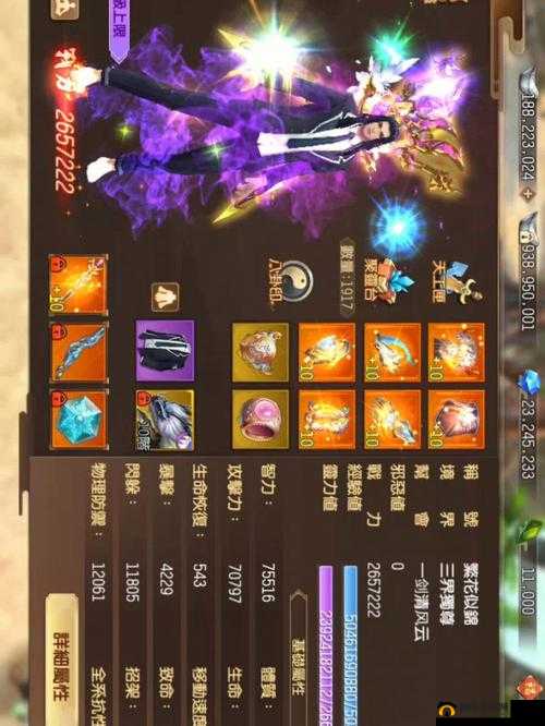蜀门手游顶级套装震撼登场，外观华丽蜕变引领游戏时尚新潮流